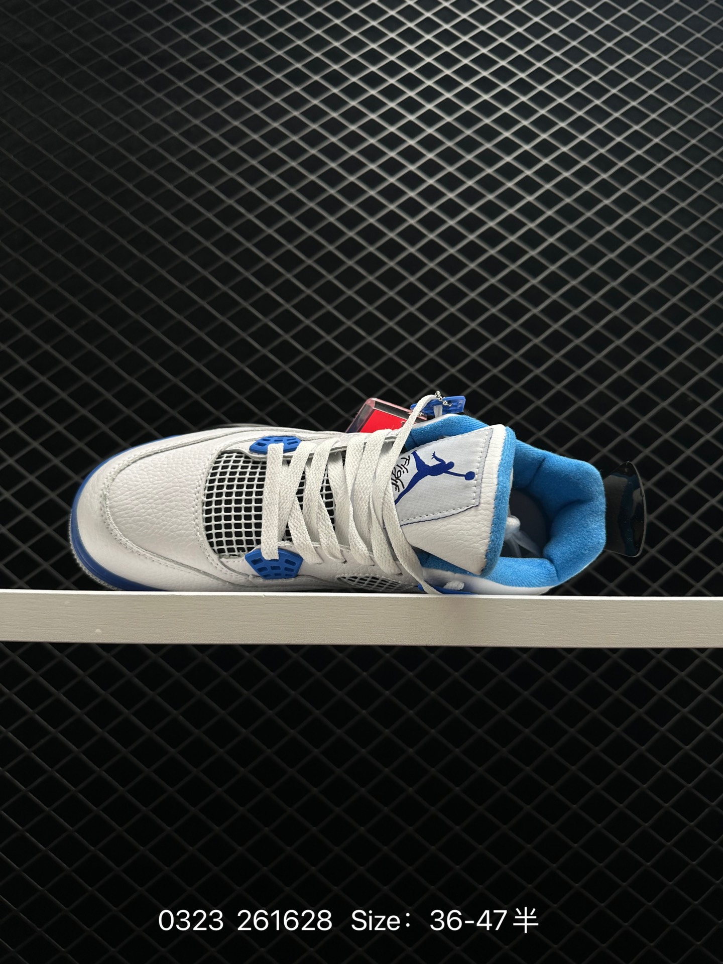 Air Jordan 4 “Motorsports”